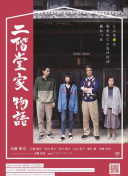 下击暴流by假恐龙