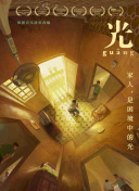 日本丝袜脚污视频在线观看截图