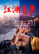 国产下药迷晕一区二区三区在线看