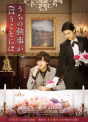 和父亲在小船那个了截图