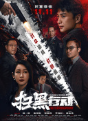 美女黄频三级截图