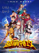 花儿直播0275tv下载