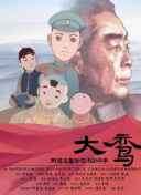 深田咏美在线免费播放