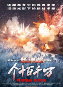 齐舞空间向宋茜道歉