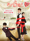 野花韩国高清完整版在线观看5截图