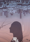 亚洲精品第一区中文字幕