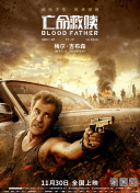 男生女生一起修修修轮滑鞋图