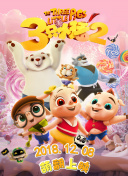 女人喊疼男人就往里寨截图