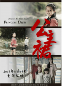 花儿直播官方网站下载苹果截图