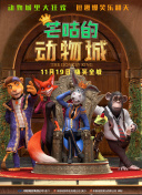 胡先煦多大了还骑妈妈脖子