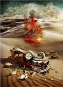 苏语棠夏晴子在线截图