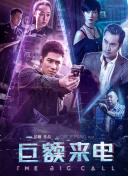 一路向西百度影音国语截图