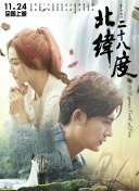 埃及艳后 迅雷下载手机软件app