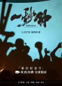 黑人尻女人视频