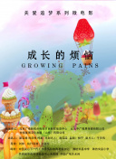 斗鱼直播怎么直播