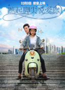 渴了就喝水别扒拉我腿截图