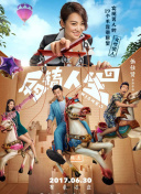 我让藏獒×了两个小时的故事