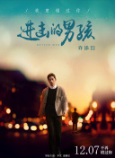 gogogo高清在线观看中文截图