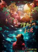 午夜十二点 铜雀台影院