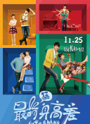 一念关山向李同光道歉