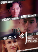 山竹直播改名后叫什么名字