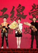 富聊是个什么样的app