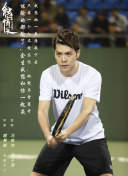 火箭少女拔萝卜免费观看截图