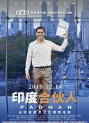 jiizjiizjiiz大全免费下载截图