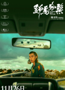 啦啦啦视频在线观看免费高清5截图