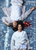 强奷三完整3截图