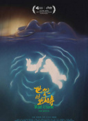 金田一少年之事件簿动漫截图