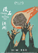 一声一视4k高清直播截图