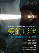 《星汉灿烂》电视剧截图