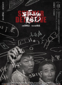 刘亚仁再一次道歉