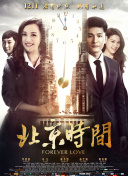 百丽宫官方网站入口截图