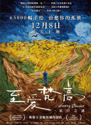 345ztv玫瑰直播官方下载截图