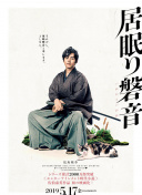 回复的重启人生免费观看