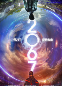 全金属裂痕截图