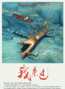 糖心传媒网站免费进入在线观看截图