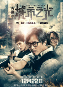 一区二区三区网站嫩截图