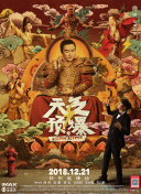 读者对一个喜欢的作者犯贱的时候