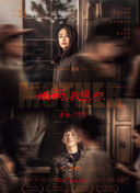 萌萌宝直播app截图