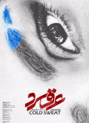 天上人间直播最新版