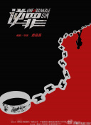 免费中文字幕截图