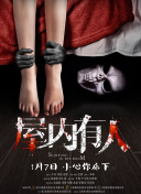 爸爸去哪儿2电影