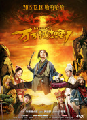 闪闪直播平台在哪里看截图