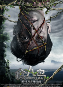 chinapissing偷窥女wc截图