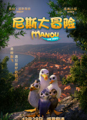 电影不扣纽的女孩