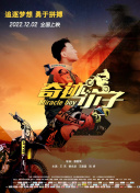 寡妇影院凯时88kb88首页截图