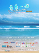 崔贞媛男友截图